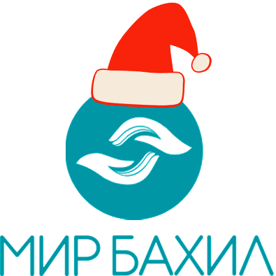 С Наступающим 2026 годом! С Наступающим 2026 годом!