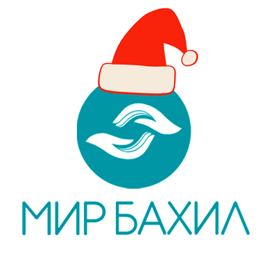 С Наступающим 2026 годом!