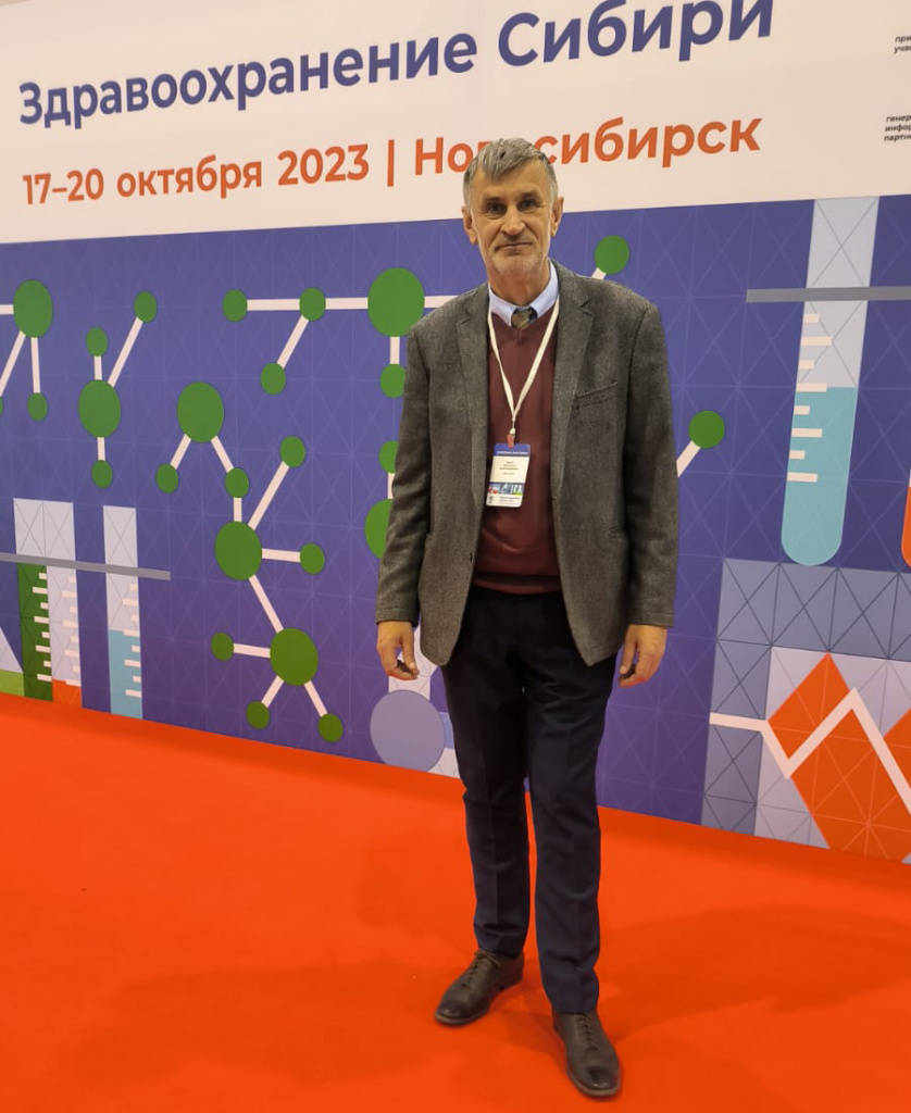 Здравоохранение Сибири — 2023