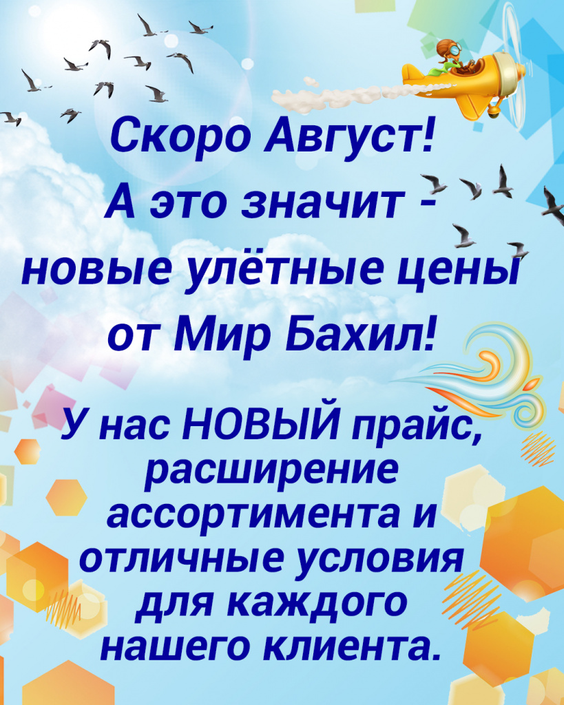 27.07-1.jpg