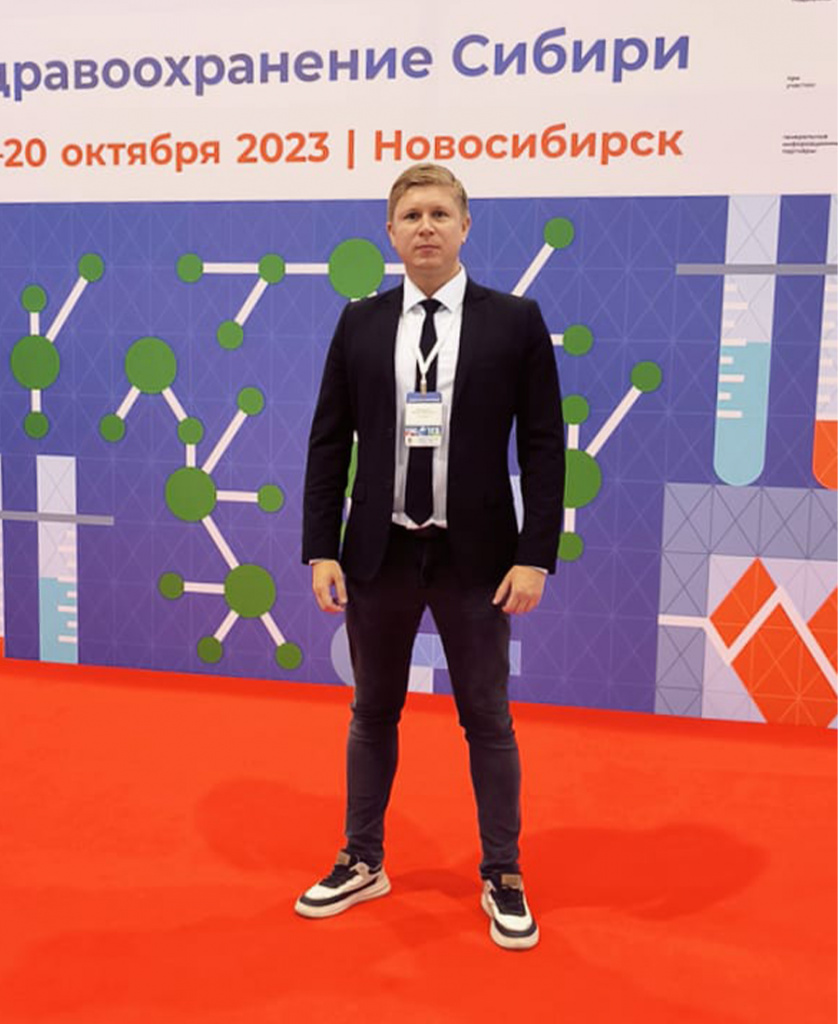 Здравоохранение Сибири — 2023