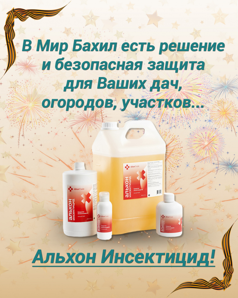 С днём победы!!