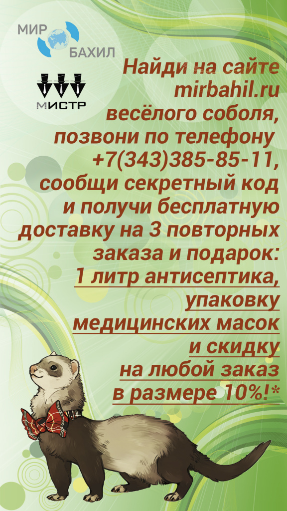 sobol1.jpg