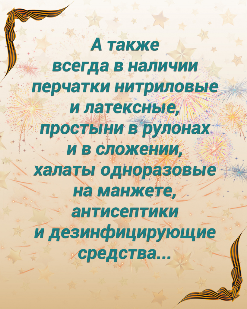 С днём победы!!!