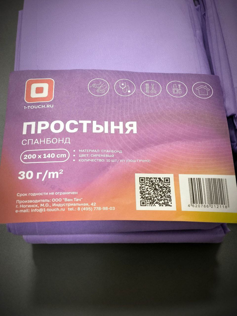 prostinya-onetouc-5.jpg prostinya-onetouc-5.jpg