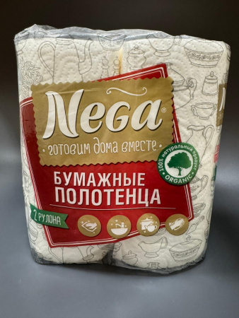 Полотенце рулон. бумажн. 2х-слойные, 12,5м,  2рулона/уп