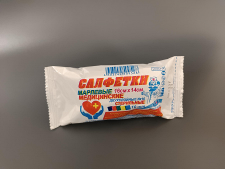 Салфетки 2-х слойные марлевые, стерильные, 16х14см