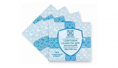 Салфетка спиртовая инъекционная, 6х10см