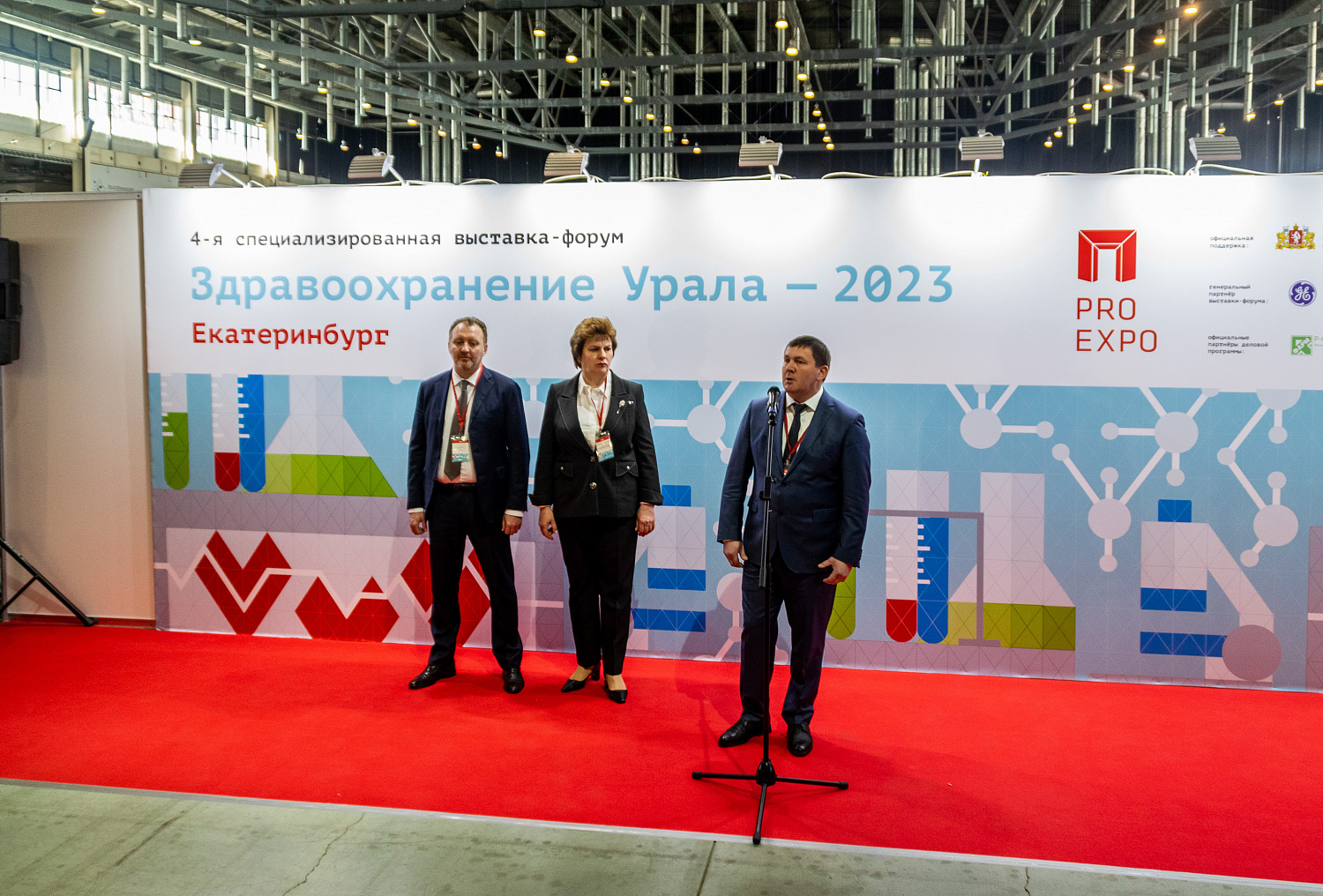 Выставка Здравоохранение Урала-2023 в разгаре