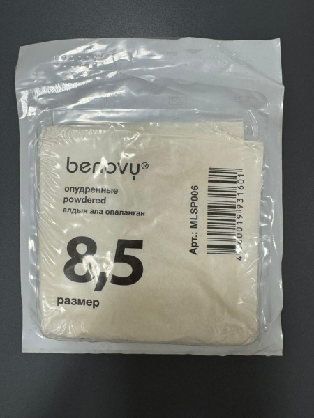 Перчатки Латексные, СТЕРИЛЬНЫЕ, неопудренные, гладкие Benovy