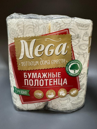 Полотенце рулон. бумажн. 2х-слойные, 12,5м,  2рулона/уп