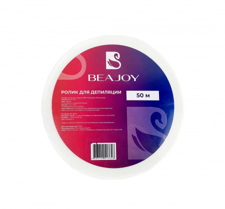 Ролик для депиляции BEAJOY 7смx50м белый спанлейс 70г/м2