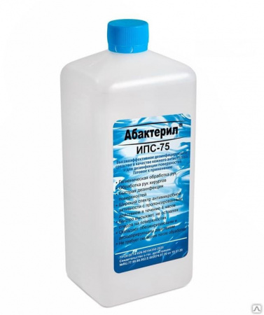 Абактерил-ИПС-75 Антисептик спиртовой (75%) 1л  (с крышкой)